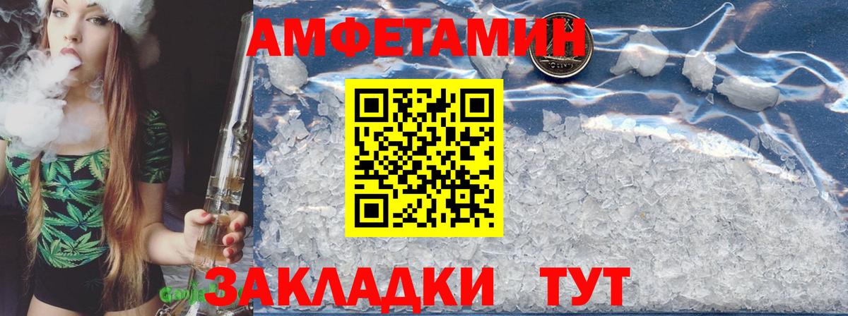 АМФ 97% Вятские Поляны