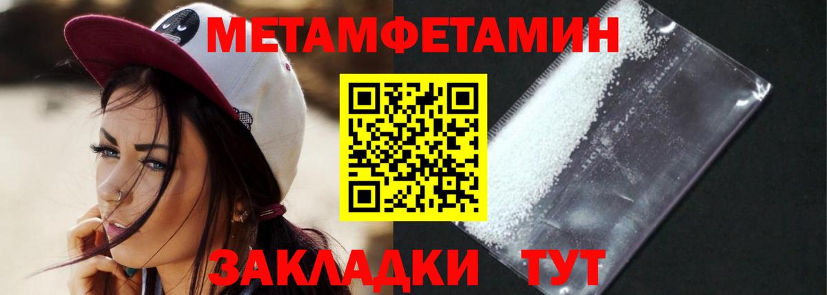 АМФ VHQ  Amphetamine  Вятские Поляны  Вход с VPN 