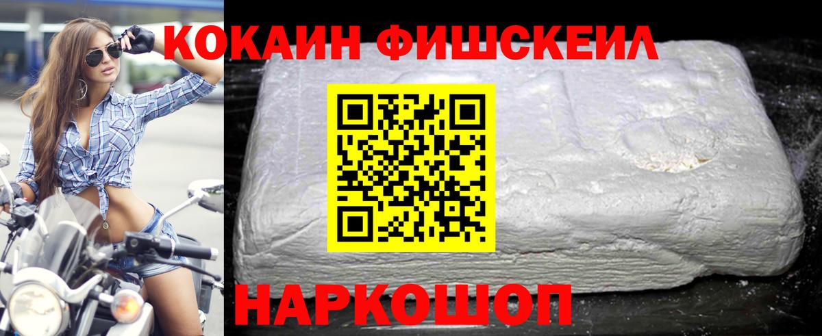 Кокаин 99% Вятские Поляны