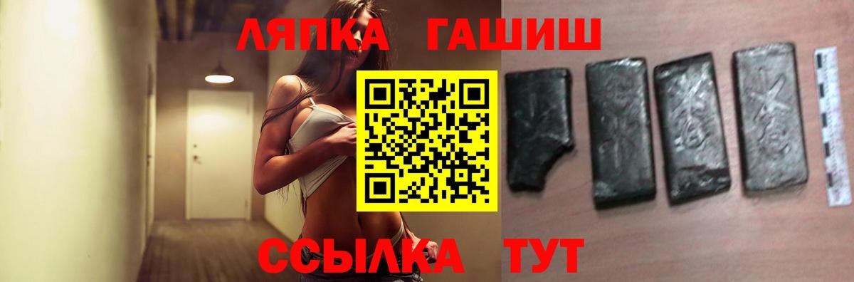 Гашиш убойный Вятские Поляны