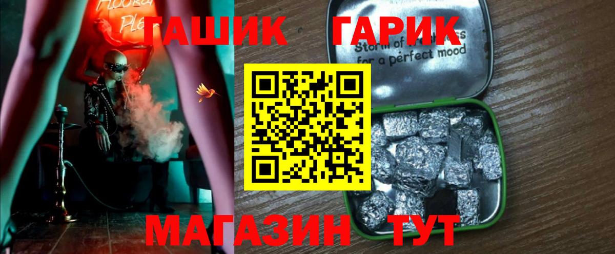 Гашиш  ГАШИШ 40% ТГК  Вход с VPN  Вятские Поляны 