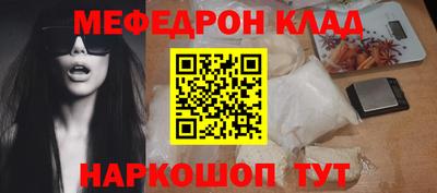 не бодяженный Шелехов