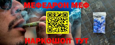 первитин Чапаевск