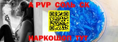 синтетический гашиш Чебоксары