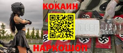 гидропоника Шахты