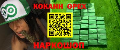 стафф Чебаркуль