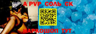 не бодяженный Шелехов