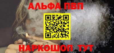 таблы Шебекино