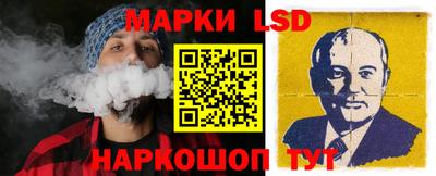стафф Чебаркуль