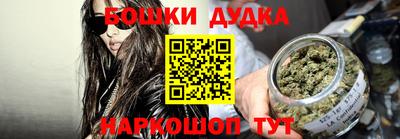 первитин Чапаевск