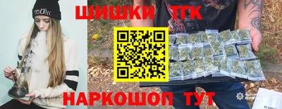 таблы Шебекино