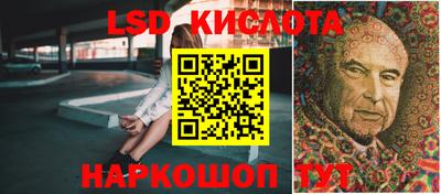 стафф Чебаркуль