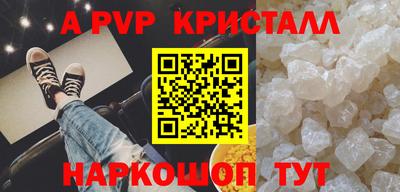 не бодяженный Шелехов