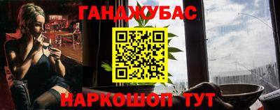 синтетический гашиш Чебоксары