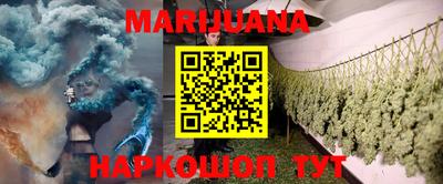 стафф Чебаркуль