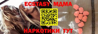 гидропоника Шахты