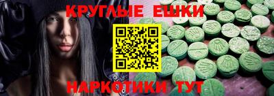 первитин Чапаевск
