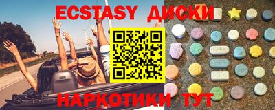 таблы Шебекино