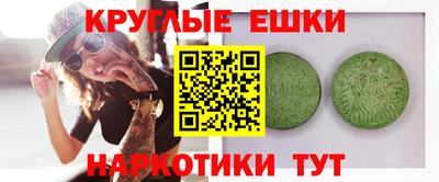 стафф Чебаркуль