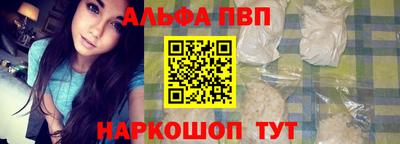 синтетический гашиш Чебоксары