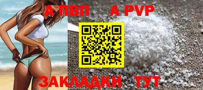 таблы Шебекино