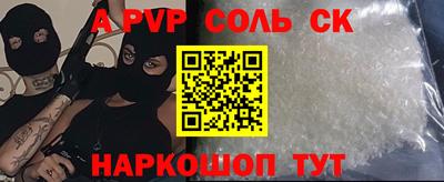 не бодяженный Шелехов