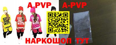таблы Шебекино