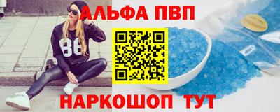 синтетический гашиш Чебоксары