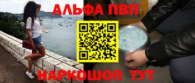 не бодяженный Шелехов