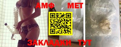 таблы Шебекино