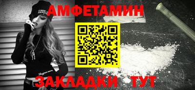 таблы Шебекино
