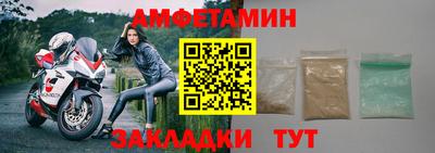таблы Шебекино