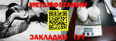 стафф Чебаркуль
