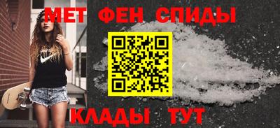 первитин Чапаевск