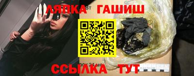 не бодяженный Шелехов