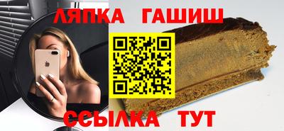 синтетический гашиш Чебоксары