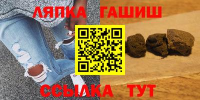 таблы Шебекино