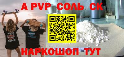 не бодяженный Шелехов