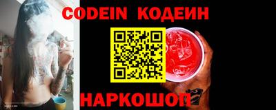 синтетический гашиш Чебоксары