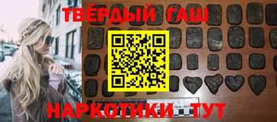 стафф Чебаркуль