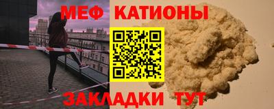 первитин Чапаевск