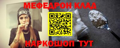 таблы Шебекино