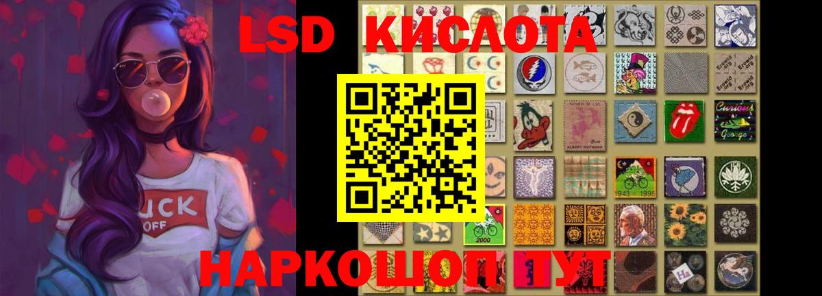 Лсд 25 экстази кислота Вятские Поляны