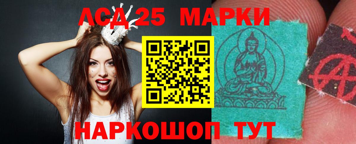 Лсд 25 экстази кислота  ОМГ ОМГ зеркало  Вятские Поляны  Вход с VPN 