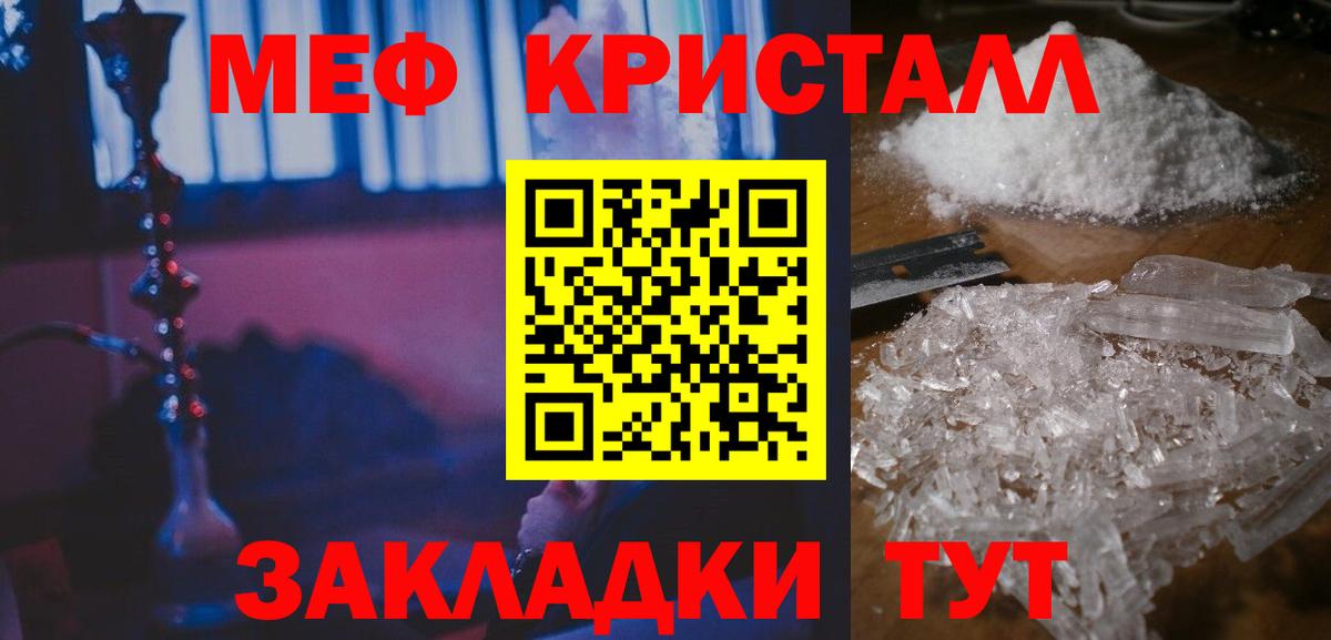 МЕФ  Вход с VPN  Вятские Поляны  МЯУ-МЯУ VHQ 
