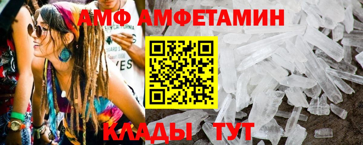Первитин витя Вятские Поляны