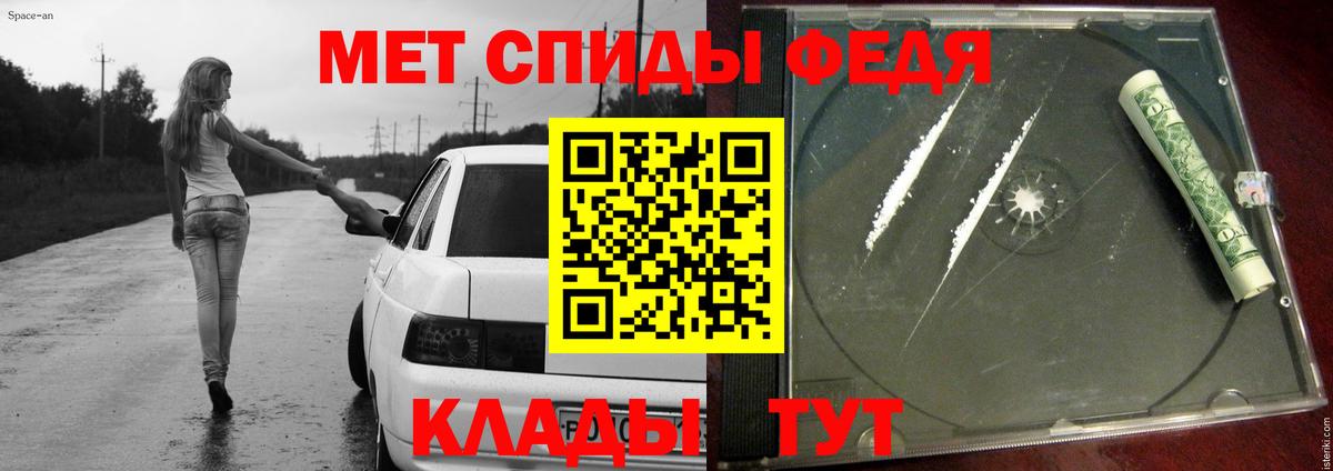 Вятские Поляны  Метамфетамин винт  Вход с VPN 