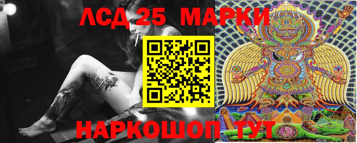 Вятские Поляны  Марки N-bome 1500мкг  Вход с VPN 