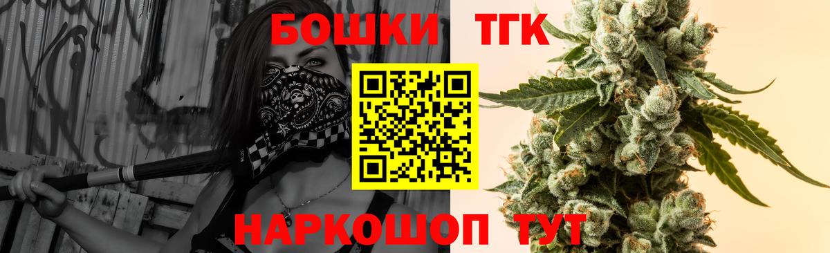 Шишки марихуана тримм  Вход с VPN  Бошки марихуана Amnesia  Бошки марихуана индика  Вятские Поляны  Канабис Ganja 